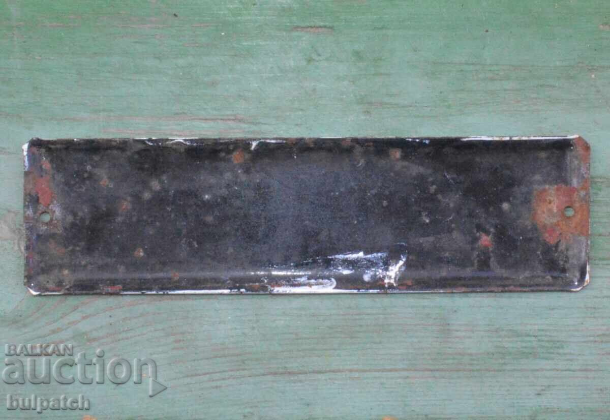 plăcuță metalică emailată Administrator bloc cu preț € 5.20 | 10.17 BGN plăcuță metalică emailată Administrator bloc cu preț € 5.20 | 10.17 BGN