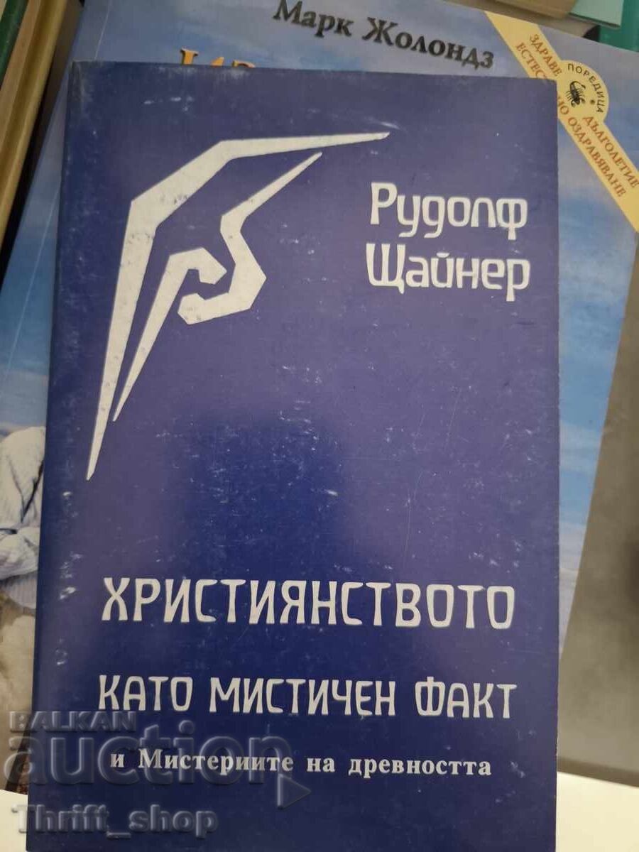 Creștinismul ca fapt mistic și misterele antichității Creștinismul ca fapt mistic și misterele antichității