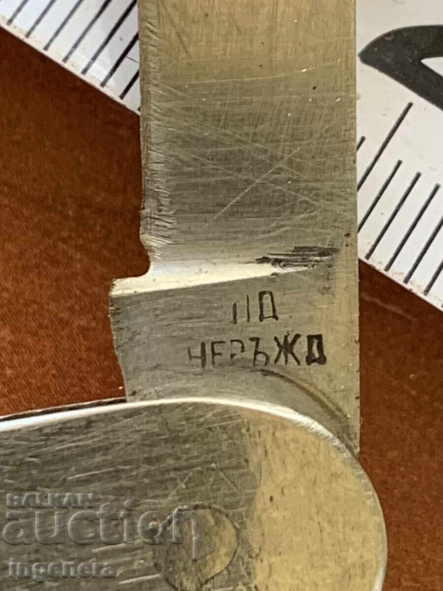 Δημοπρασία ΠΤΥΣΣΟΜΕΝΟ ΜΑΧΑΙΡΙ ΠΟΔΙ ΑΝΤΙΚΕ ΛΑΜΑ-ΠΑΡΑΣΚΕΥΗ ΜΕΡΑ GABROVO
