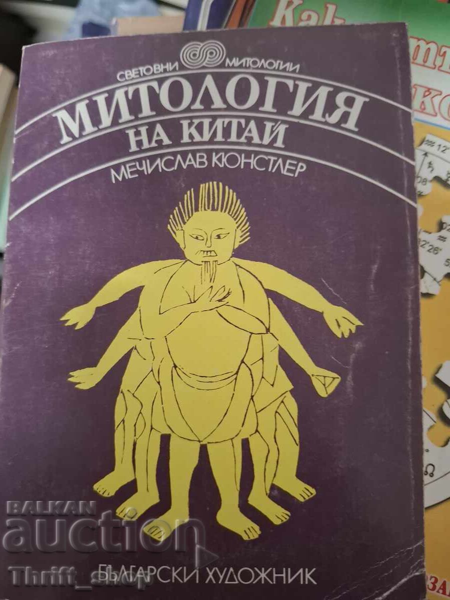 Mitologia Chinei Mechislav Künstler
