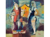 Painting "Circus", artist Yordan Petrov, 1995
