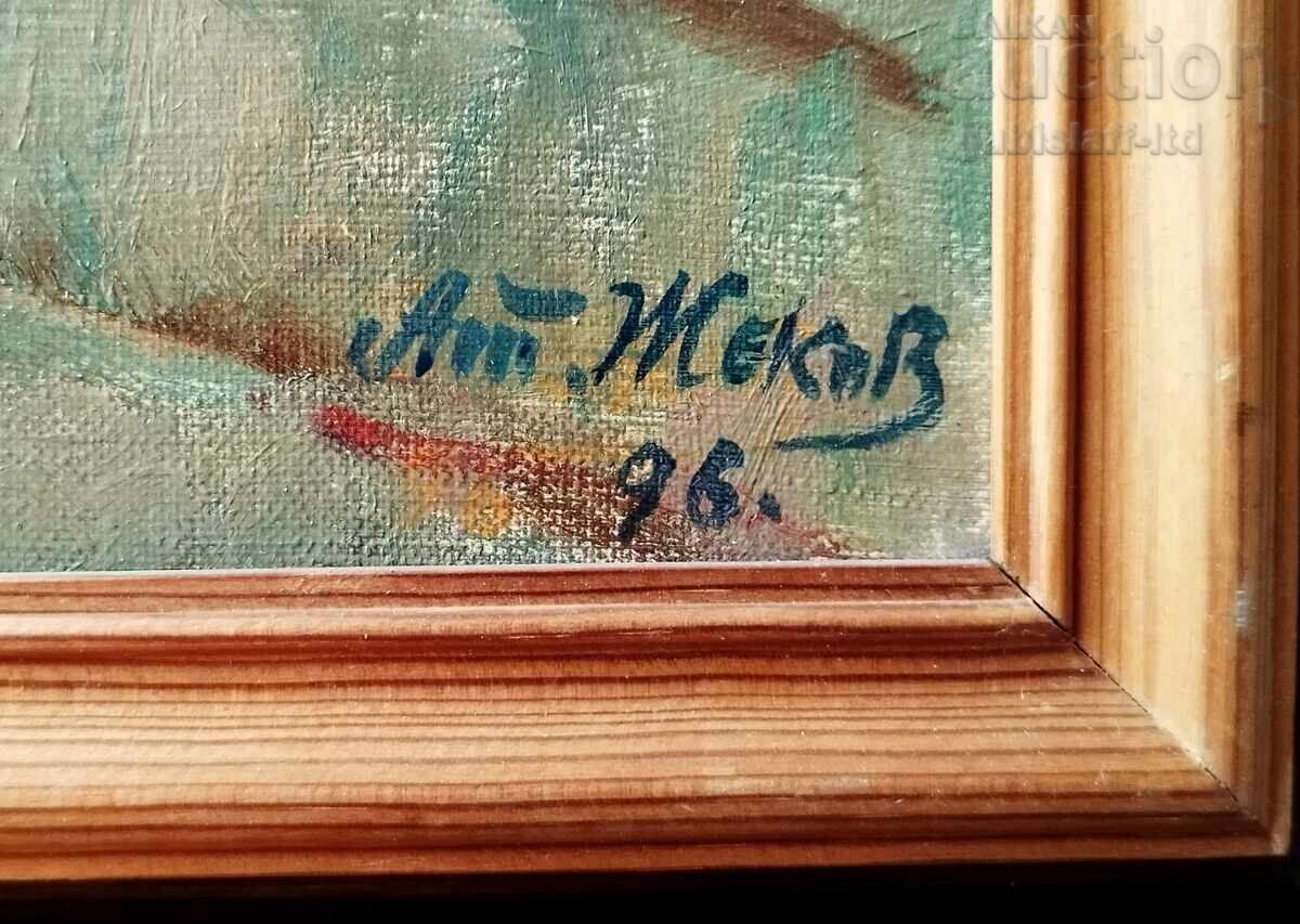 Δημοπρασία Πίνακας "Τοπίο από το Ζεράβνα", ζωγρ. Αθανάσιος Ζέκοφ (1926-2006)