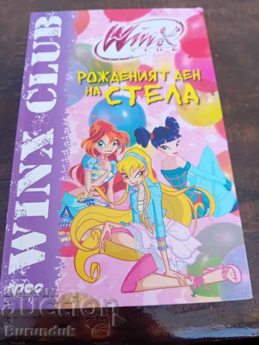Ziua de naștere a Stelei Ziua de naștere a Stelei