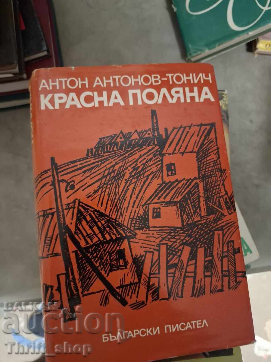 Krasna Polyana Anto Antonov - Tonich