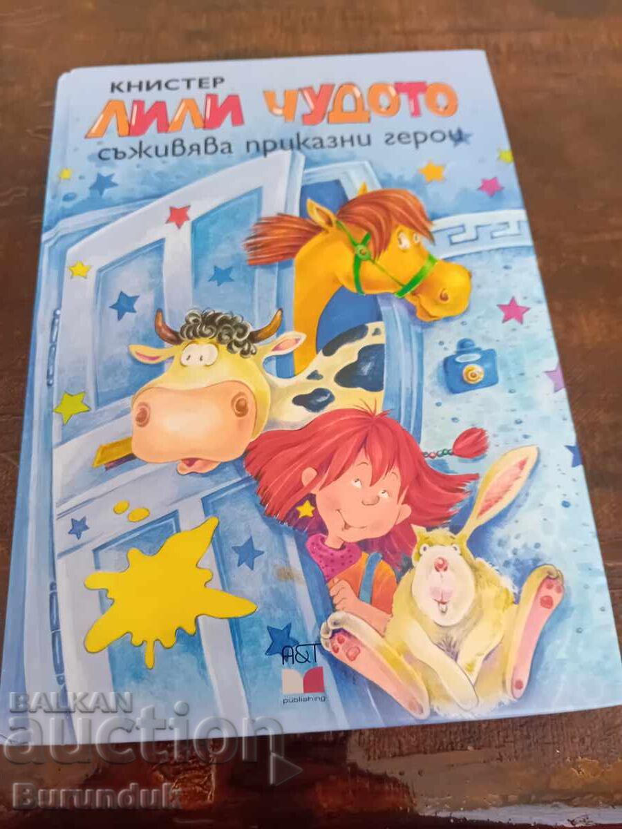Lili Minunea Lili Minunea
