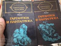 Clasici universali - Gargantua și Pantagruel - set
