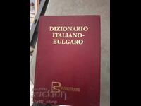 Dizionario italiano-bulgaro