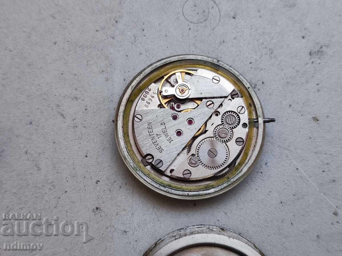Mechanism with price € 2.50 | 4.89 BGN