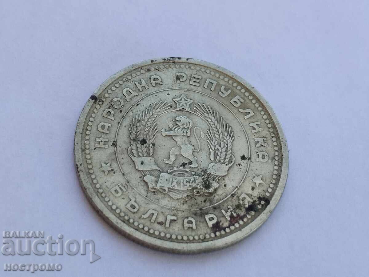 1 лев 1962 година - А 7339 с цена € 0.01 | 0.02 лв. 1 лев 1962 година - А 7339 с цена € 0.01 | 0.02 лв.