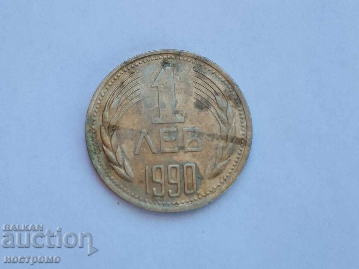 1 lev 1990 - A 7340 cu preț € 0.01 | 0.02 BGN 1 lev 1990 - A 7340 cu preț € 0.01 | 0.02 BGN