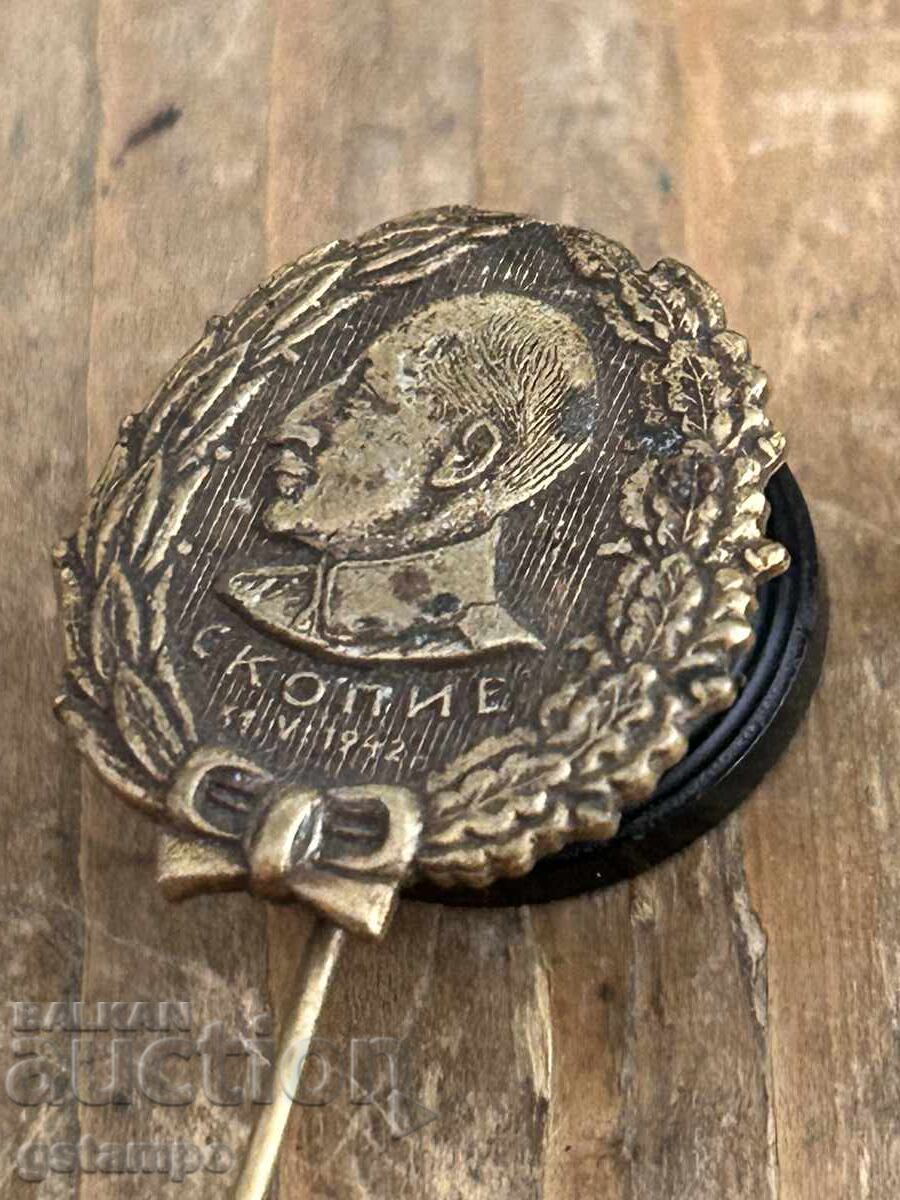 Insignă / Boris al III-lea Skopje 31.V. 1942 / Macedonia - 5