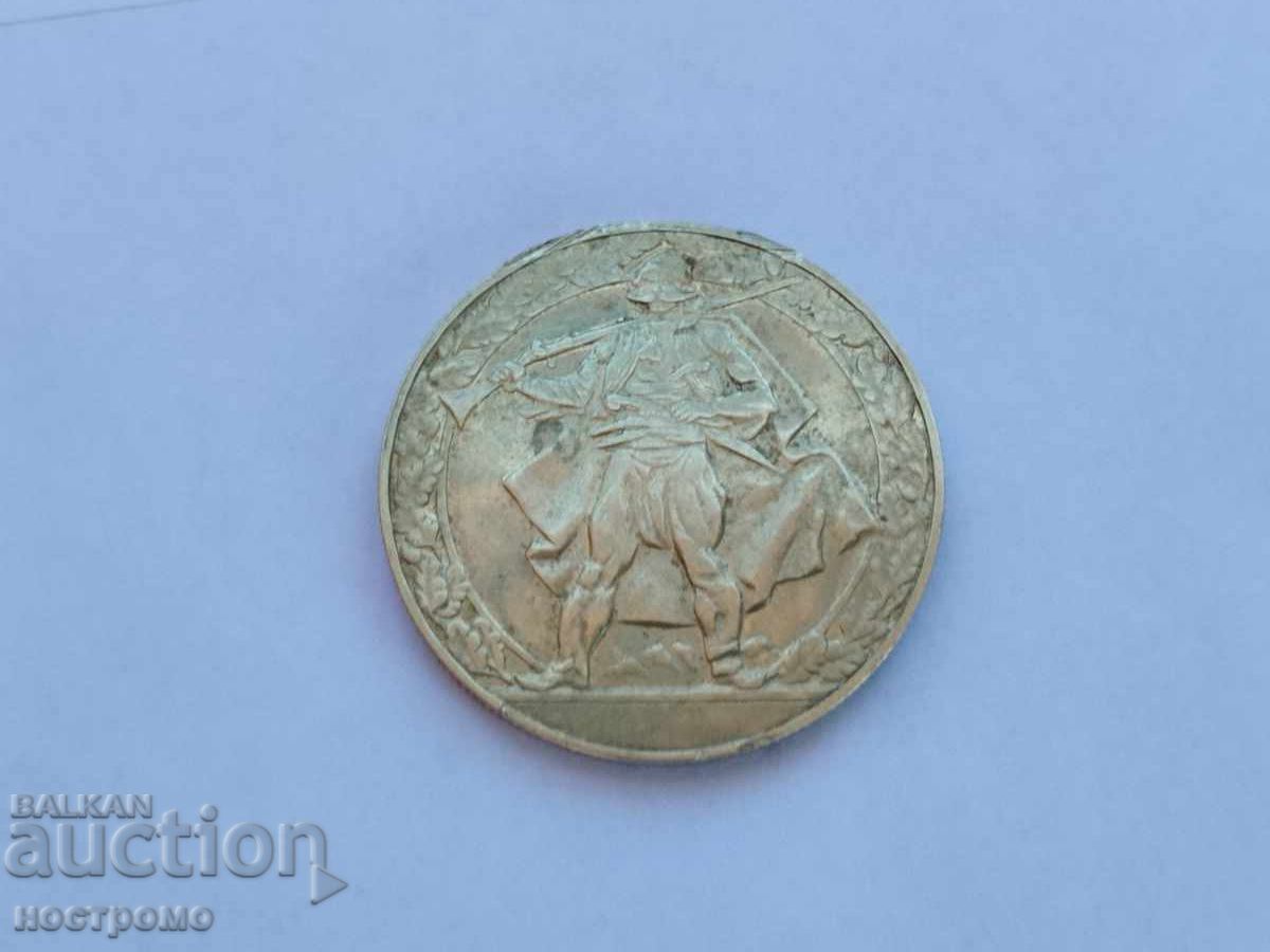 2 лева 1981 година - А 7342 с цена € 2.50 | 4.89 лв. 2 лева 1981 година - А 7342 с цена € 2.50 | 4.89 лв.