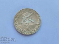 2 leva 1981 godina - A 7342