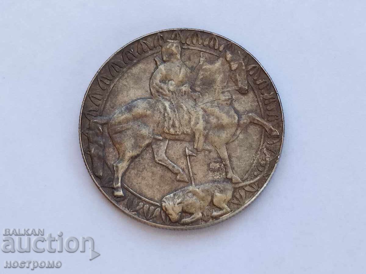 2 лева 1981 година - А 7343 с цена € 2.00 | 3.91 лв. 2 лева 1981 година - А 7343 с цена € 2.00 | 3.91 лв.