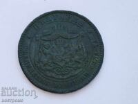 10 stotinki 1881 an - A 7345