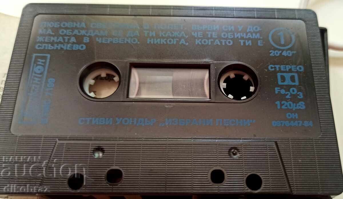 Stevie Wonder - Selecție de piese - casetă audio 1989 Balkanton cu preț € 5.00 | 9.78 BGN