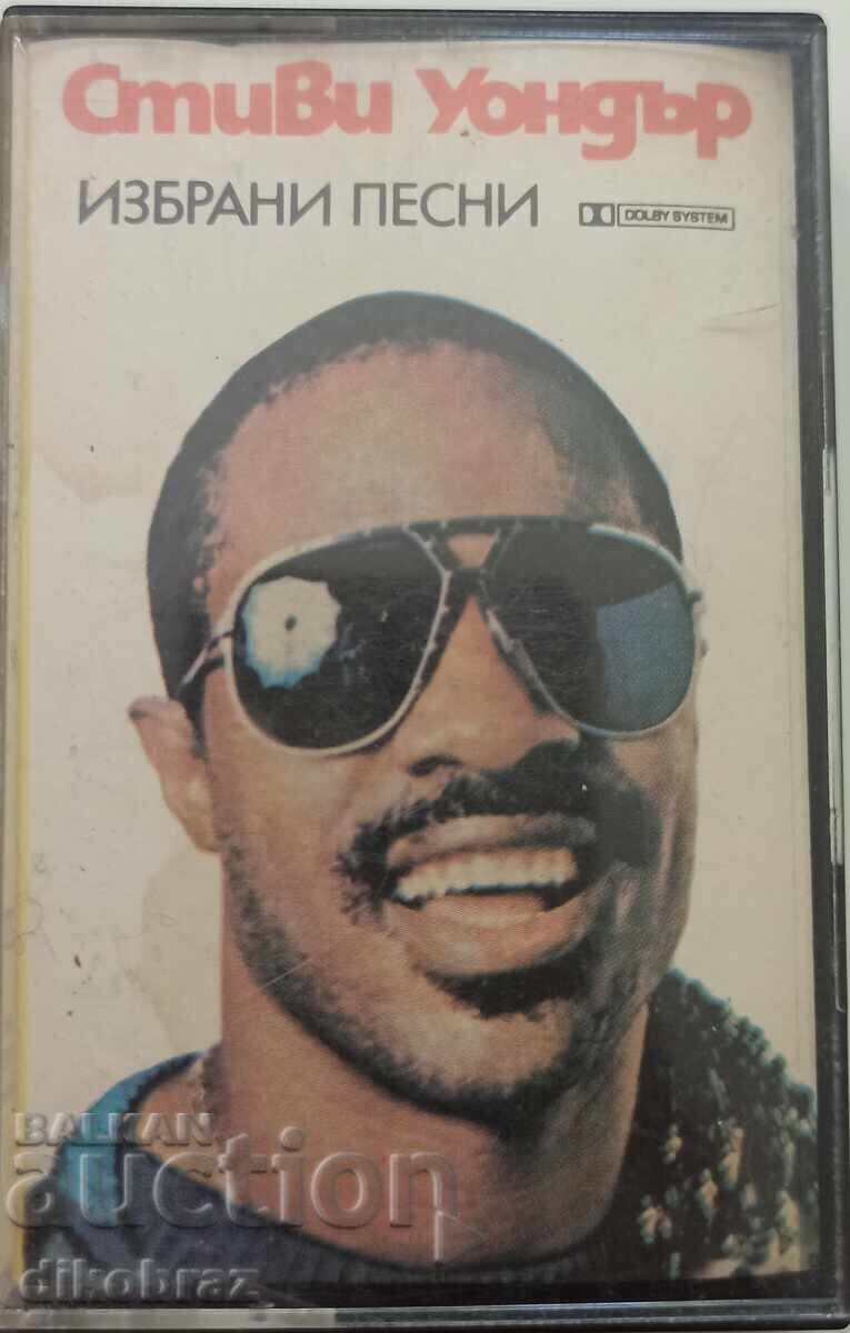 Stevie Wonder - Selecție de piese - casetă audio 1989 Balkanton