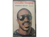 Stevie Wonder - Selected Songs - audio cassette 1989 Balkanton