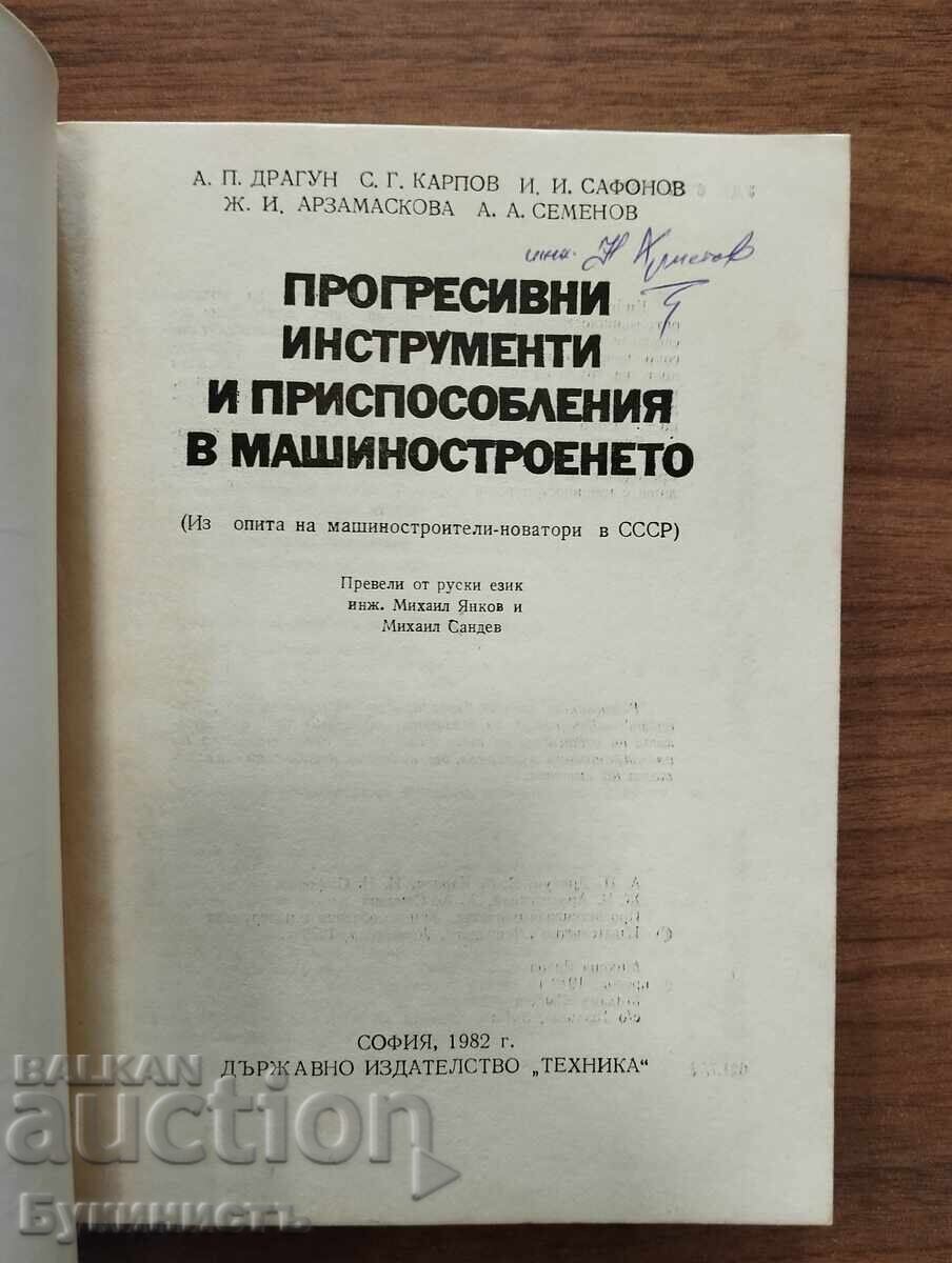 INSTRUMENTE ȘI DISPOZITIVE PROGRESIVE ÎN CONSTRUCȚIA DE MAȘINI cu preț € 5.00 | 9.78 BGN INSTRUMENTE ȘI DISPOZITIVE PROGRESIVE ÎN CONSTRUCȚIA DE MAȘINI cu preț € 5.00 | 9.78 BGN