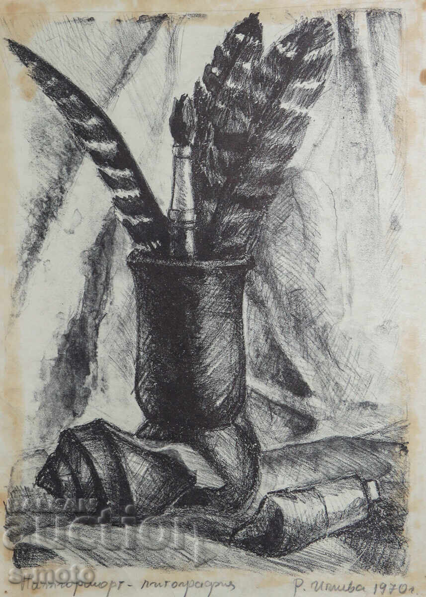 Grafică, litografie natură statică 1982 Grafică, litografie natură statică 1982