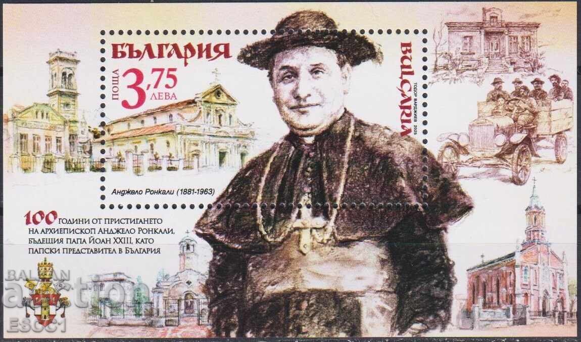 Чист блок Анджело Ронкали 2025 от България /c