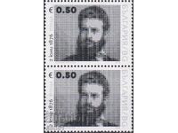 Marcă poștală neștampilată 2 iunie 1876 Hristo Botev 2026 din Bulgaria /c