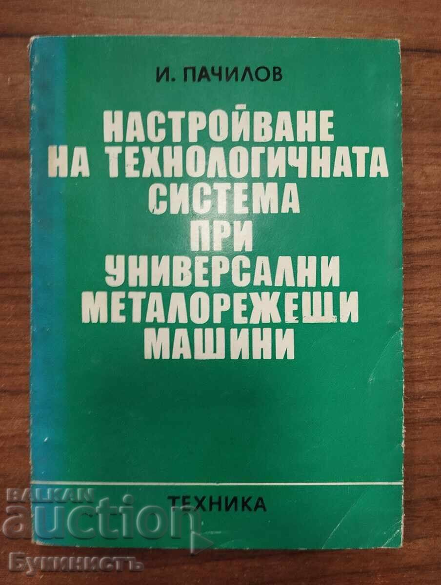REGLAREA SISTEMULUI TEHNOLOGIC LA MAȘINILE-UNELTE AȘCHIETOARE