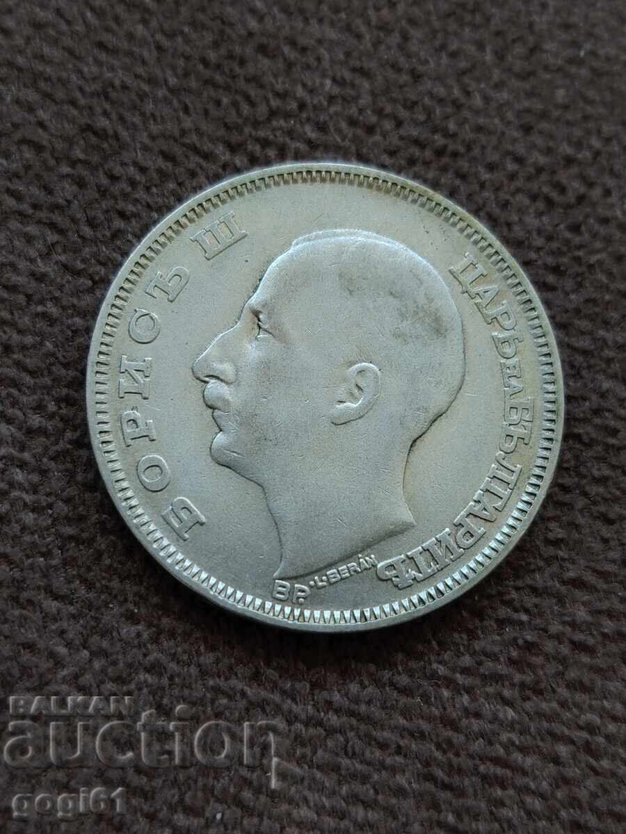 Licitație 100 BGN 1930