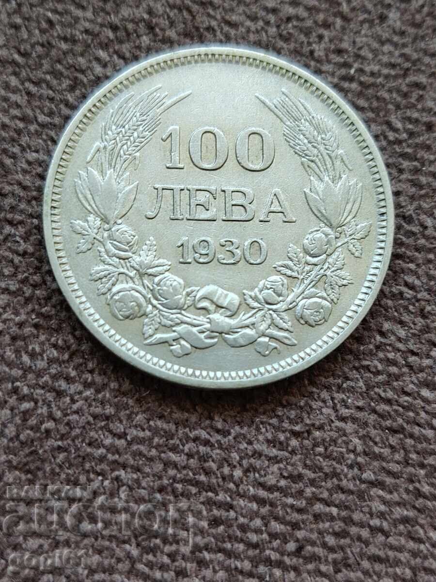 Livrarea 100 BGN 1930
