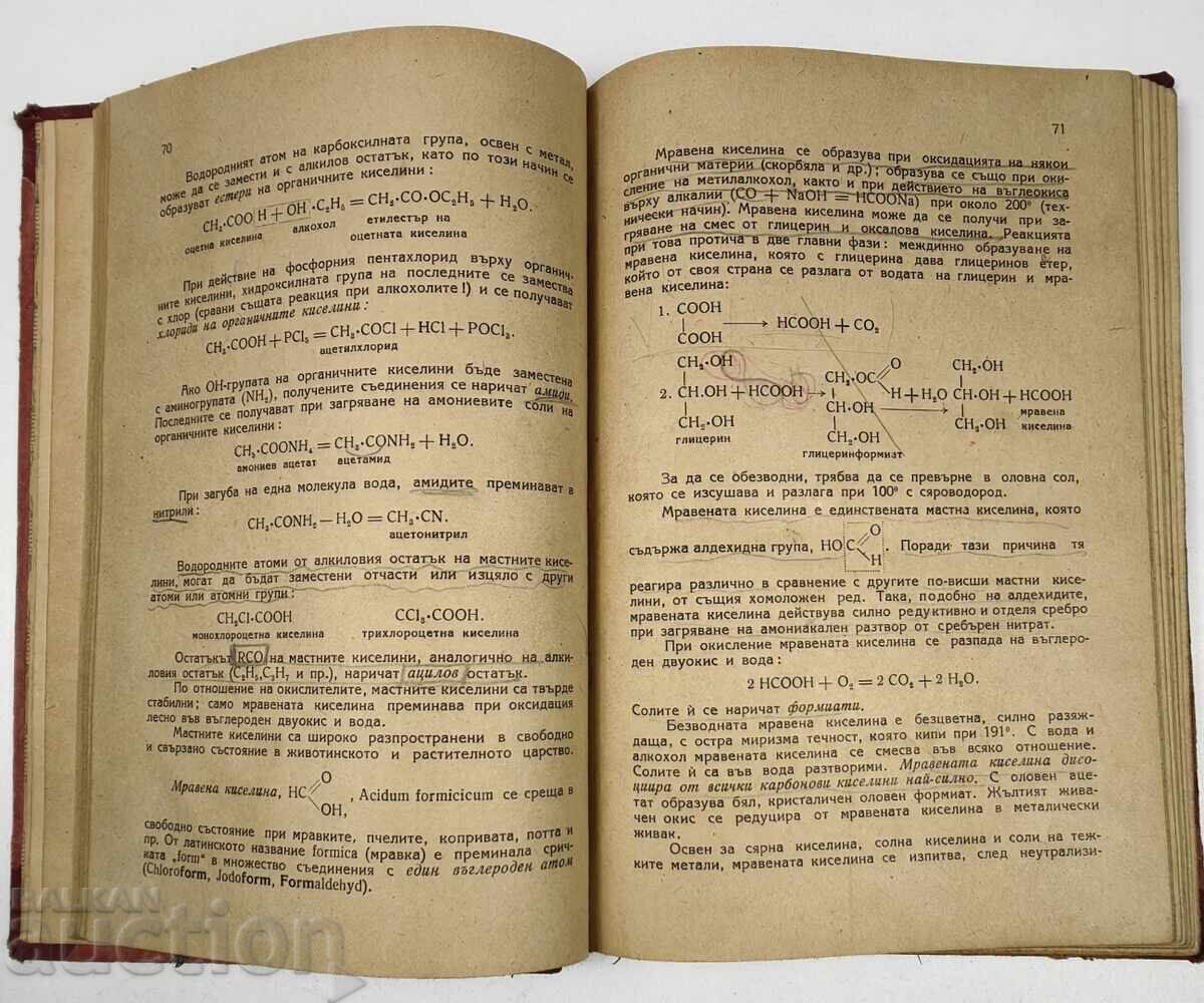 1946 SCURT MANUAL DE CHIMIE FARMACEUTICĂ PARTEA ORGANICĂ - 6