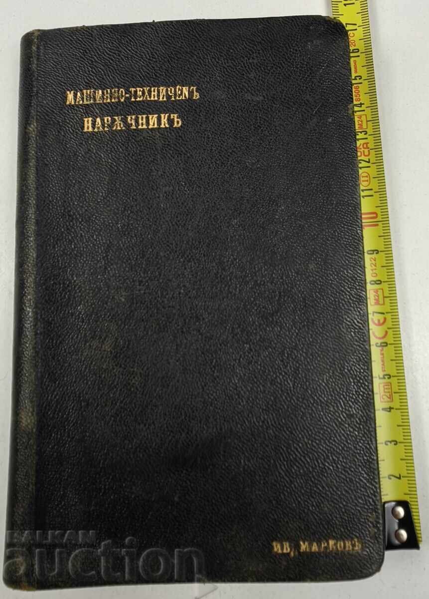 1927 MANUAL TEHNICO-MECANIC GHID DE BUZUNAR