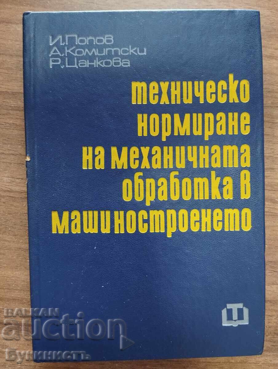 TEKHNICHESKO NORMIRANE NA MEKHANICHNATA OBRABOTKA V MASHINOSTROENETO