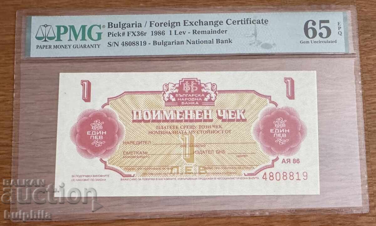 1 lev 1986 Korekom bon. PMG 65 EPQ