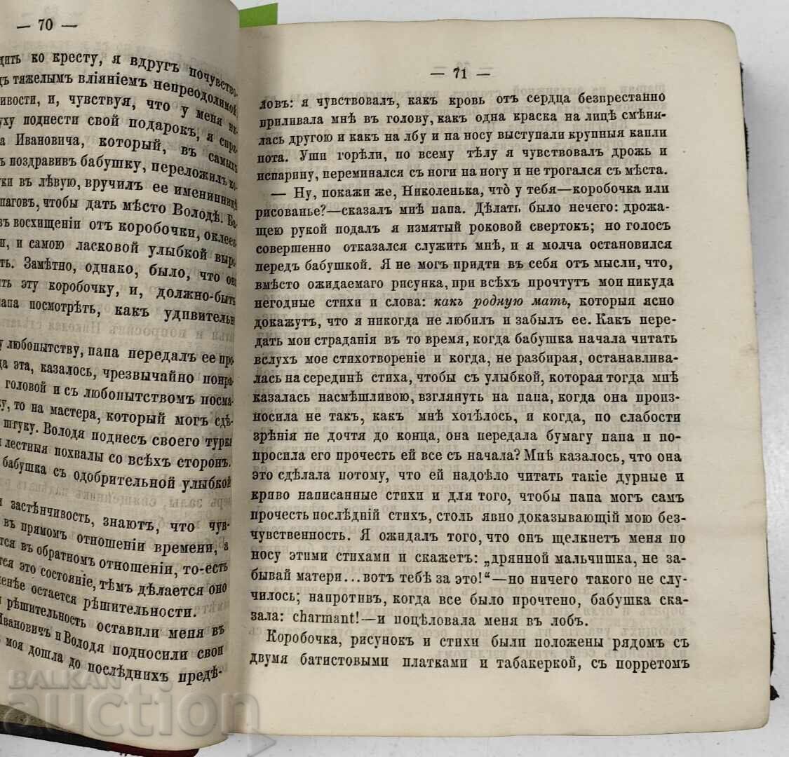 Licitație 1899 TOLSTOI PARTEA 1 ȘI 2 LIMBA RUSĂ