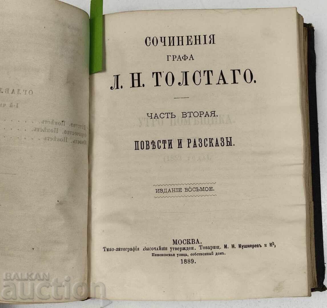 1899 TOLSTOI PARTEA 1 ȘI 2 LIMBA RUSĂ - 6
