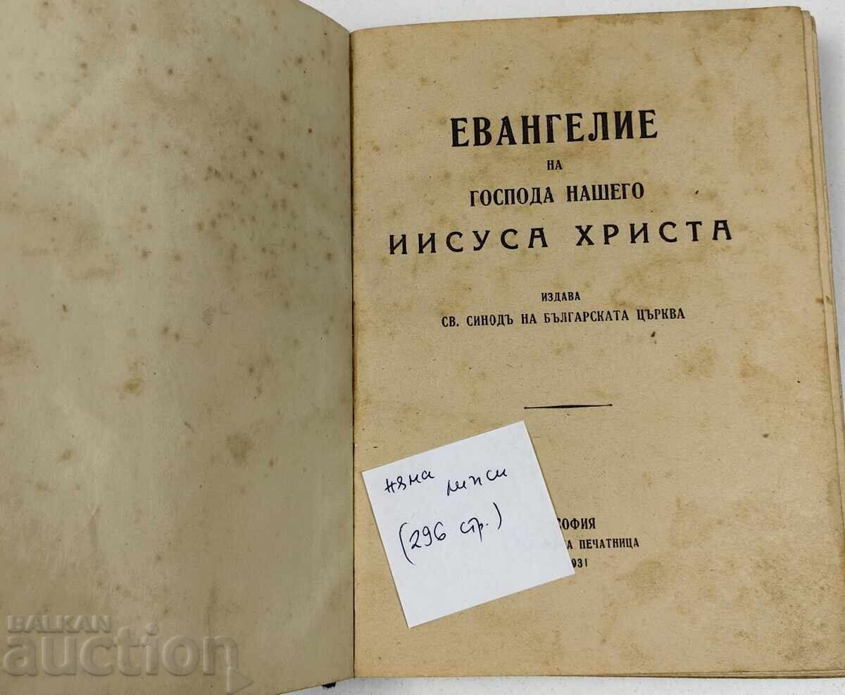 1931 EVANGHELIE