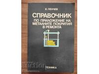 HANDBOOK ON THE APPLICATION OF METAL COATINGS IN REPAIR