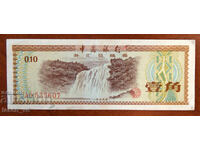 10 fen, Kitaĭ, 1979 g., sertifikat za chuzhdestranna valuta