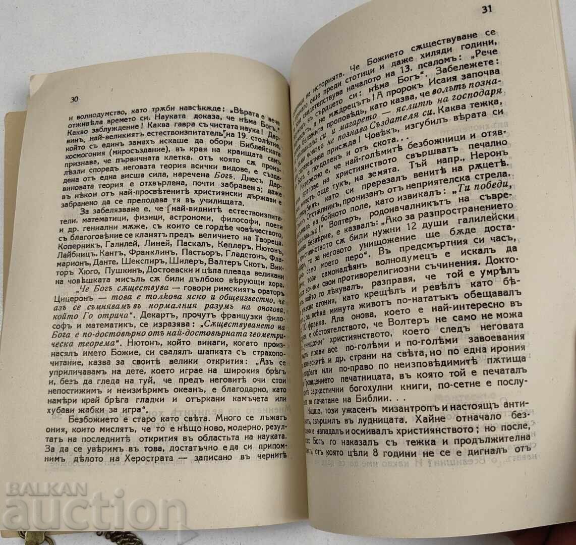 1930 EXISTĂ DUMNEZEU - 7