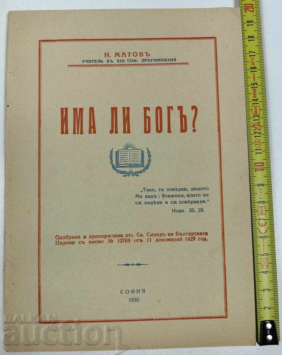 1930 EXISTĂ DUMNEZEU