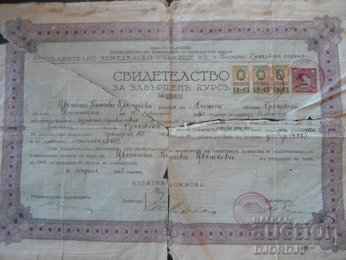 CERTIFICAT de absolvire a cursului, sat Glojene, 1947