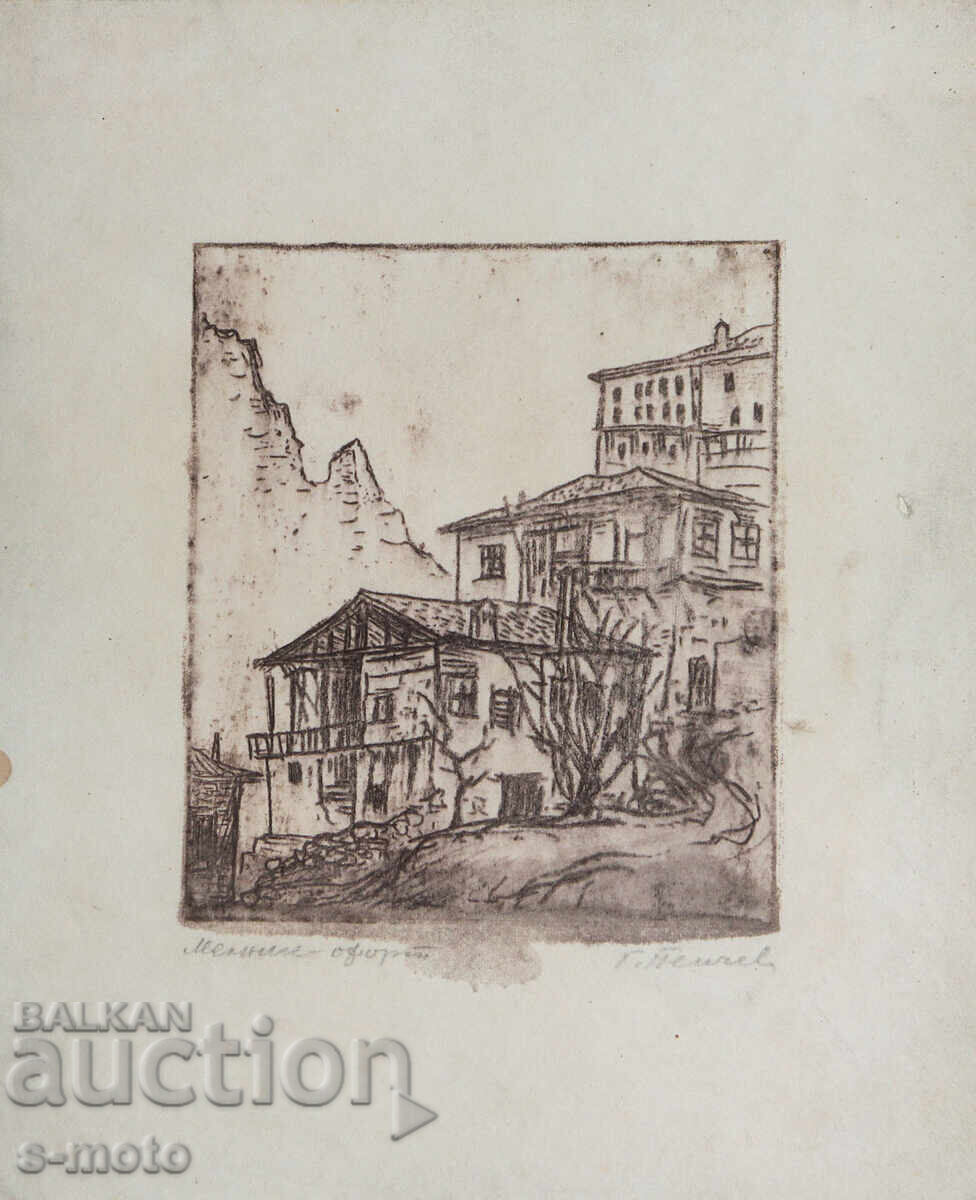 Georgi Penchev (1925–2014) peisaj din Melnik cu preț € 70.00 | 136.91 BGN
