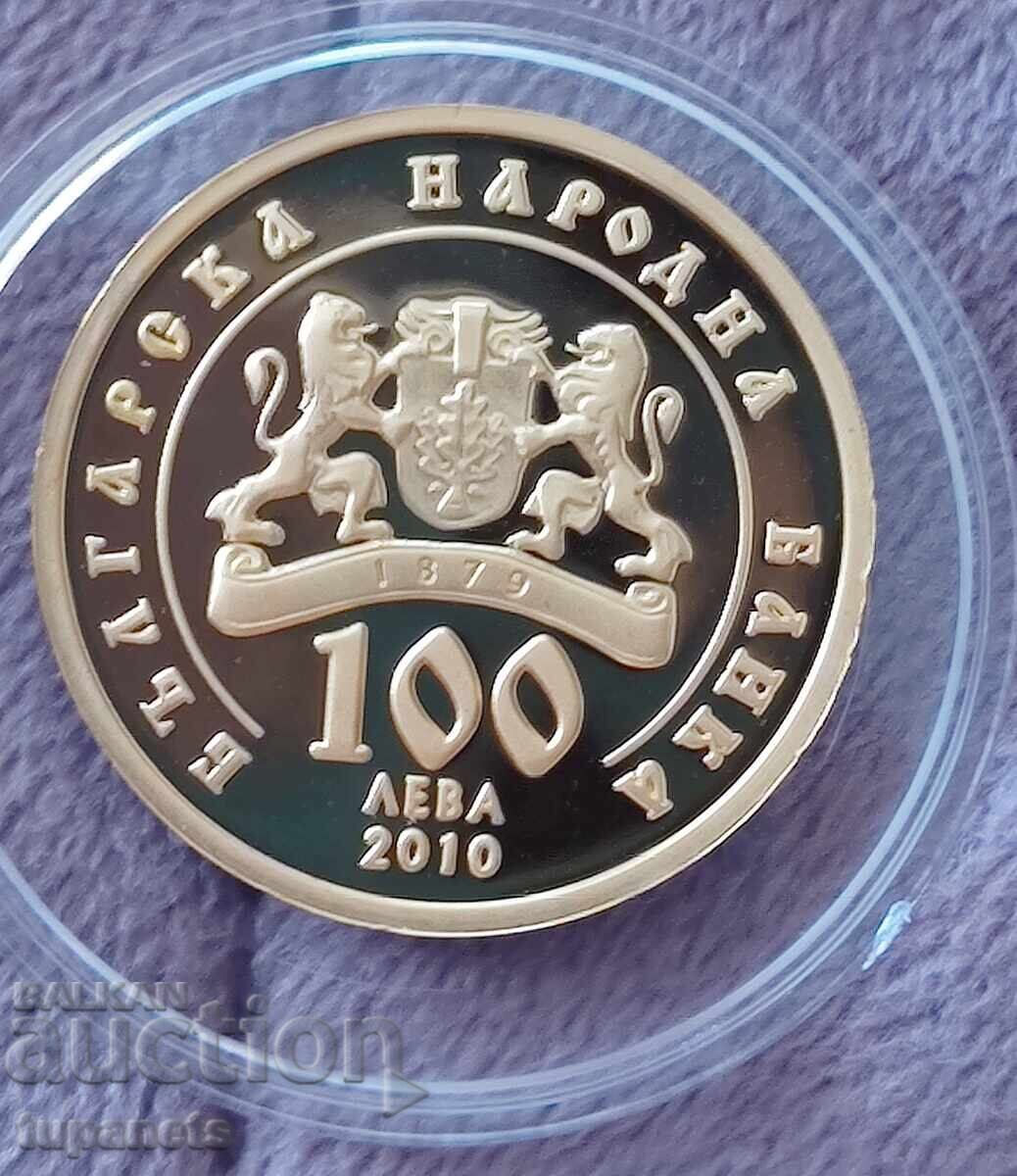 100 лева 2010г Св. Наум с цена € 1700.00 | 3324.92 лв.