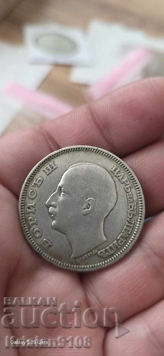 100 BGN 1930 cu preț € 32.00 | 62.59 BGN