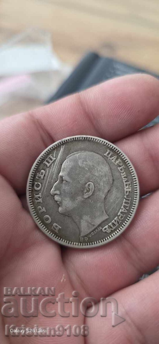 100 BGN 1930 cu preț € 26.00 | 50.85 BGN