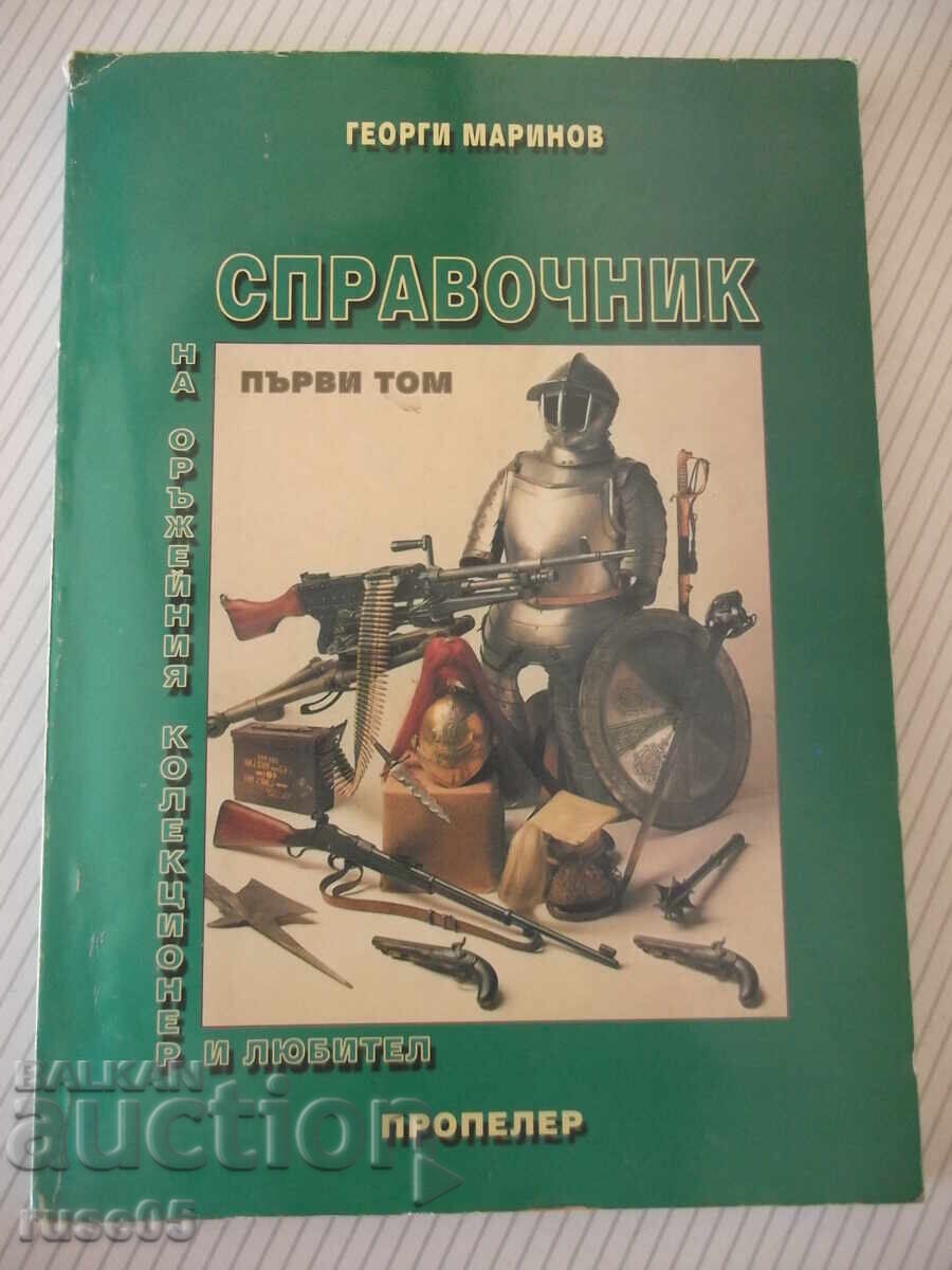 Book "Reference Book for Arms Collectors - Vol. 1... - G. Marinov" - 160 pages Book "Reference Book for Arms Collectors - Vol. 1... - G. Marinov" - 160 pages