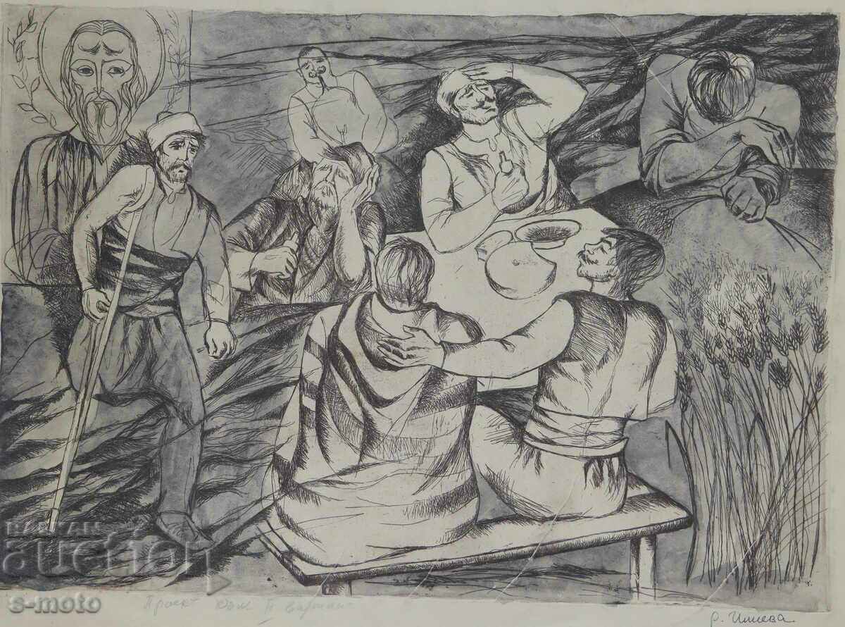 Grafică, litografie, ilustrație după Iordan Iovkov cu preț € 80.00 | 156.47 BGN