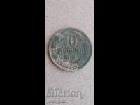 10 σεντς 1888