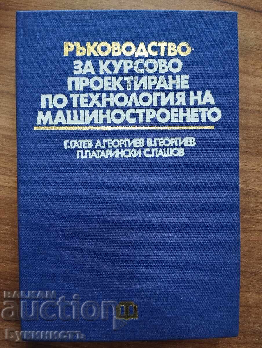 GHID PENTRU PROIECTUL DE CURS LA TEHNOLOGIA CONSTRUCȚIILOR DE MAȘINI GHID PENTRU PROIECTUL DE CURS LA TEHNOLOGIA CONSTRUCȚIILOR DE MAȘINI