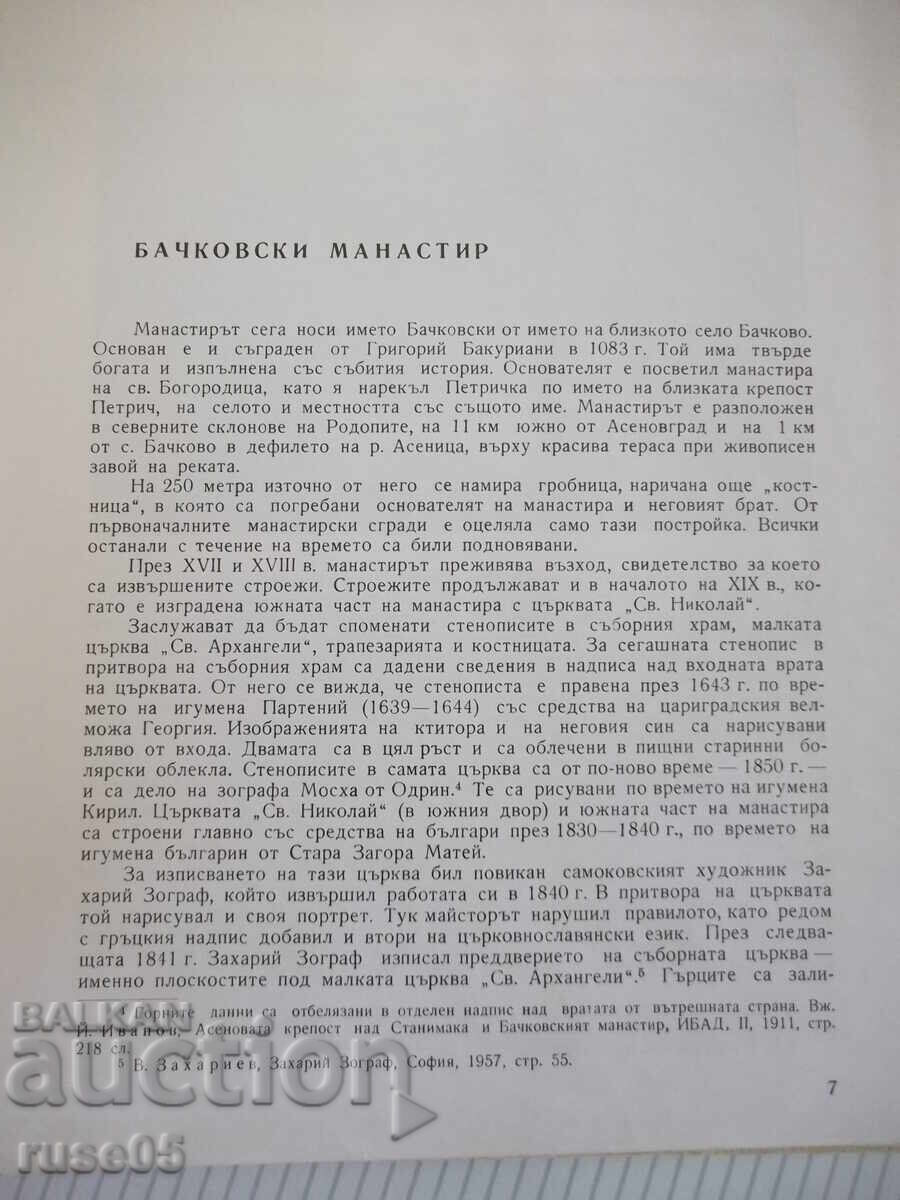 Carte „Zlatarskite proizvedeniya ot XVI-XIXv...-M.Ivanov”-136p cu preț € 25.56 | 49.99 BGN